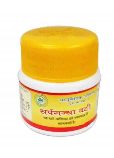 Gita Bhawan Sarpagandha Vati (Rishikesh)